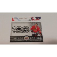 TOP-2 Jonathan Toews - Chicago Blackhawks Top 100 Insert Set 2017-18 Tim Hortons UD Upper Deck